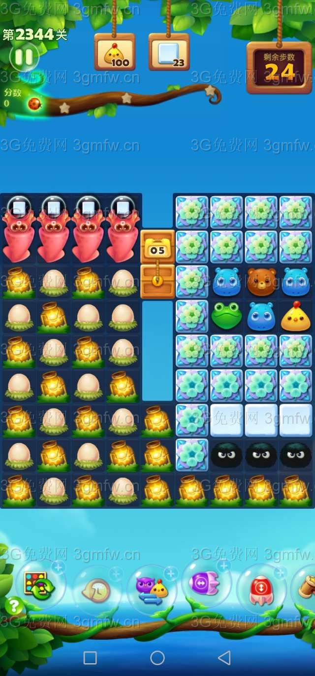 开心消消乐第2344关怎么打
