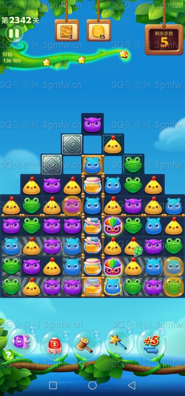 开心消消乐2342关攻略