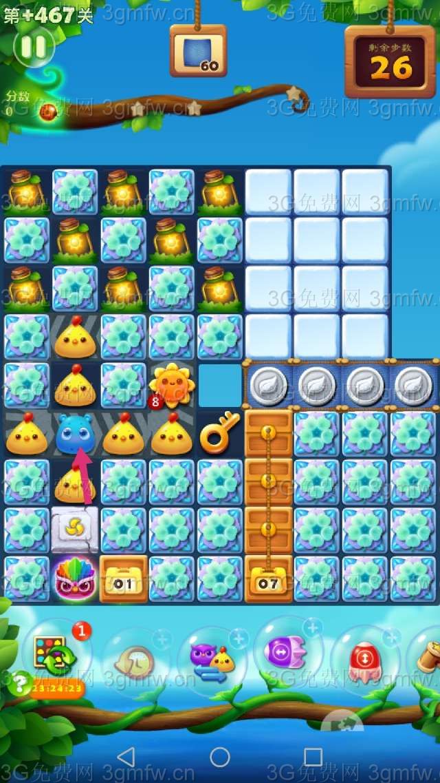开心消消乐隐藏关467关攻略