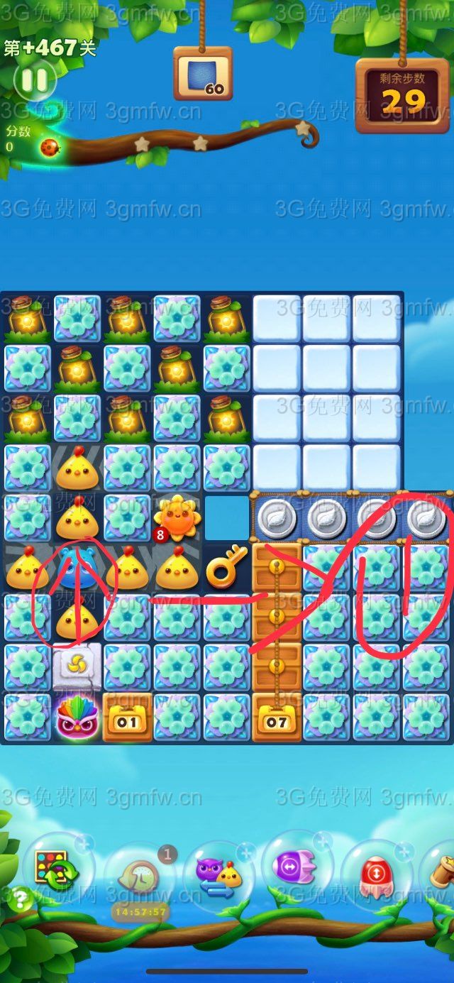 开心消消乐精英关467关怎么打