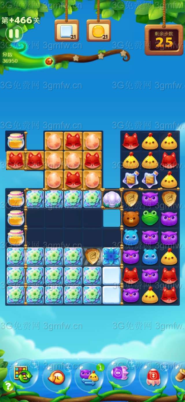 开心消消乐精英关466关攻略