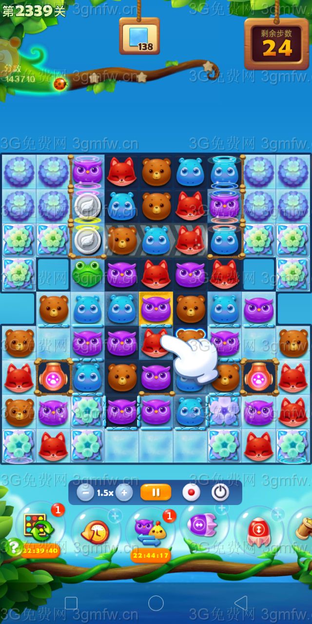 开心消消乐第2339关怎么过