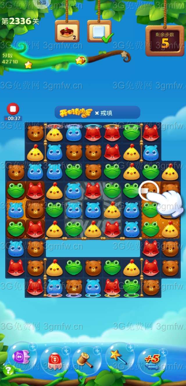 开心消消乐第2336关怎么打