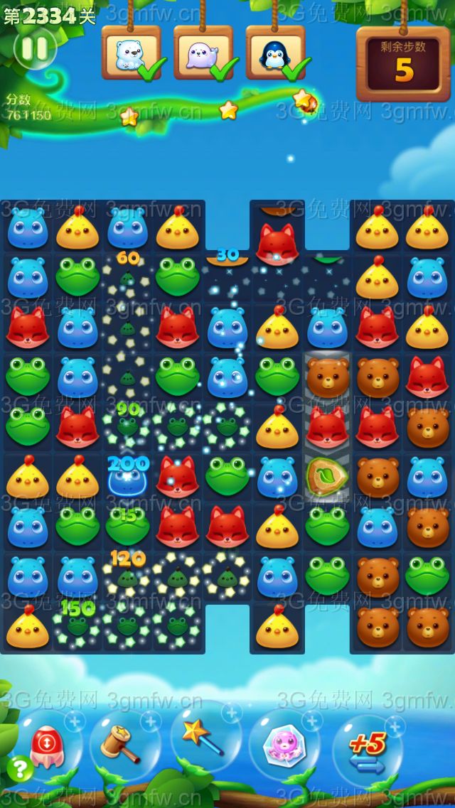 开心消消乐第2334关怎么过