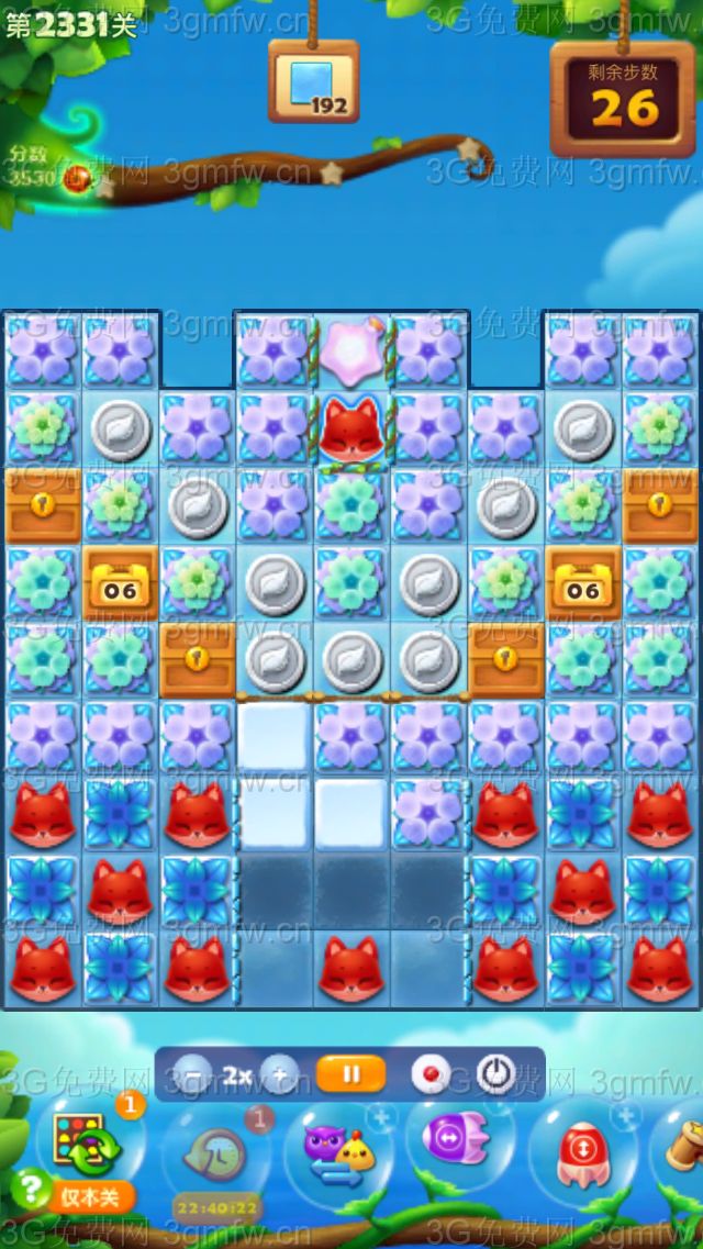 开心消消乐第2332关怎么打