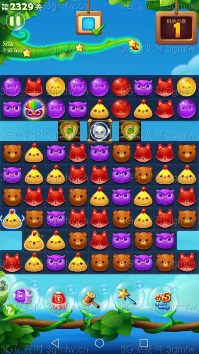 开心消消乐第2329关怎么过