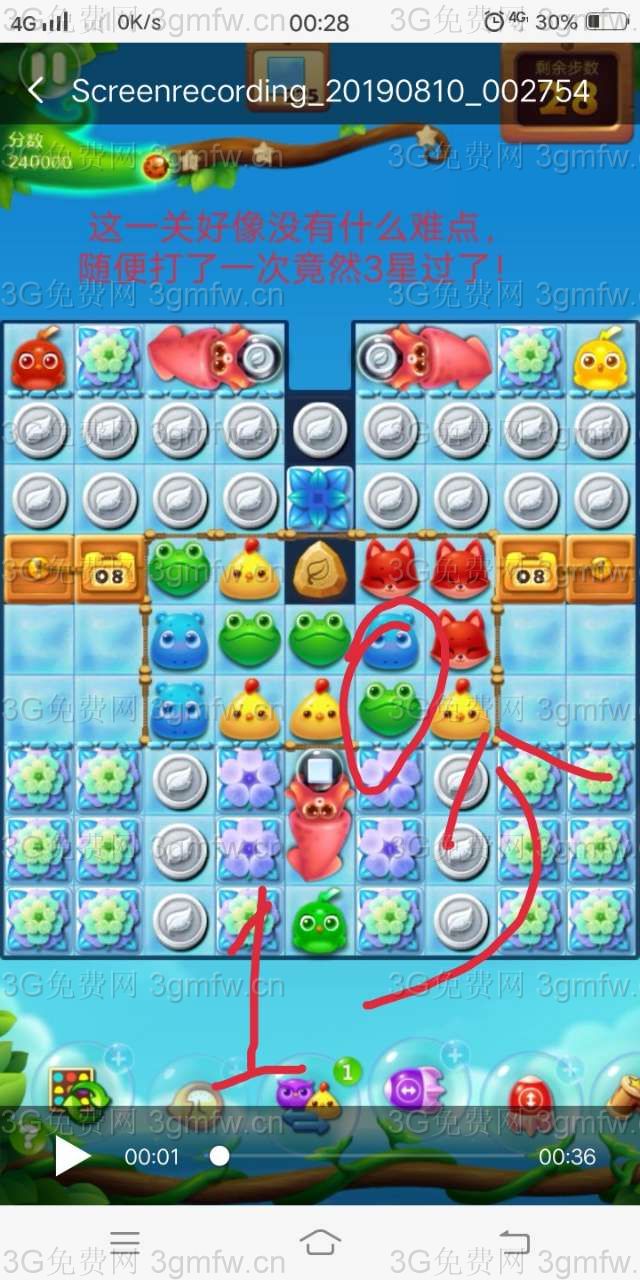 开心消消乐精英关465关怎么打