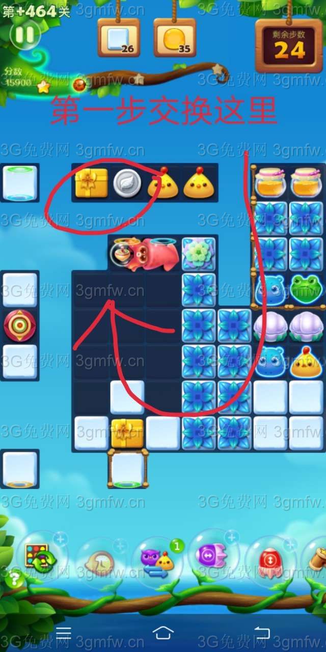开心消消乐精英关464关怎么打