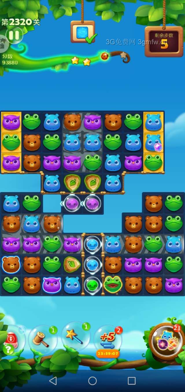 开心消消乐第2320关怎么打