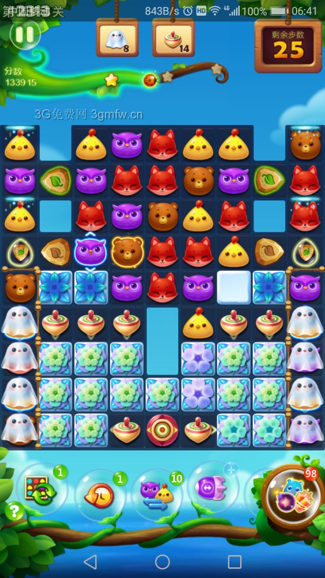 开心消消乐2313关攻略