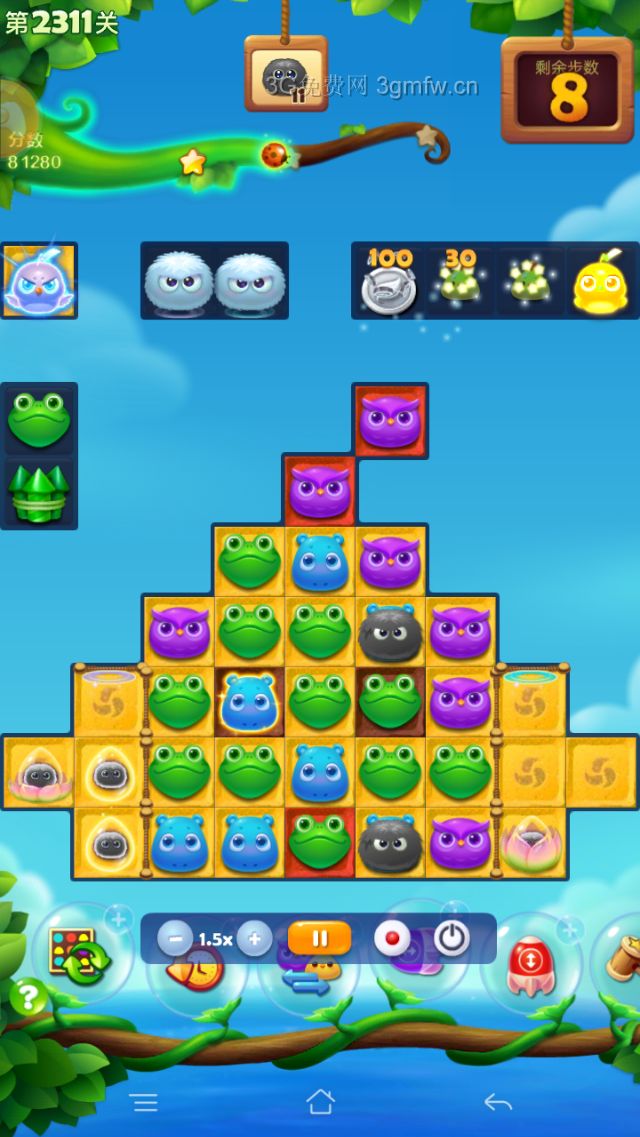 开心消消乐2311关攻略