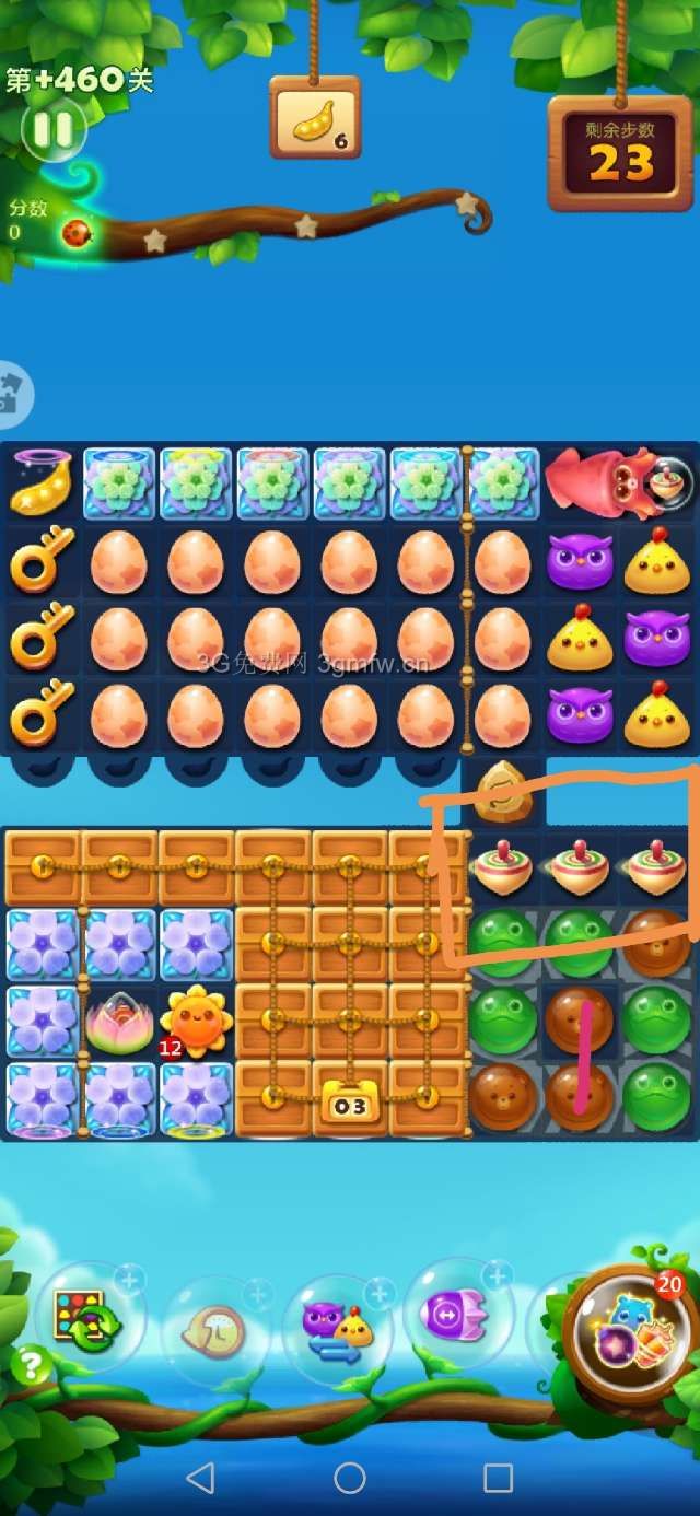 开心消消乐隐藏关460关攻略