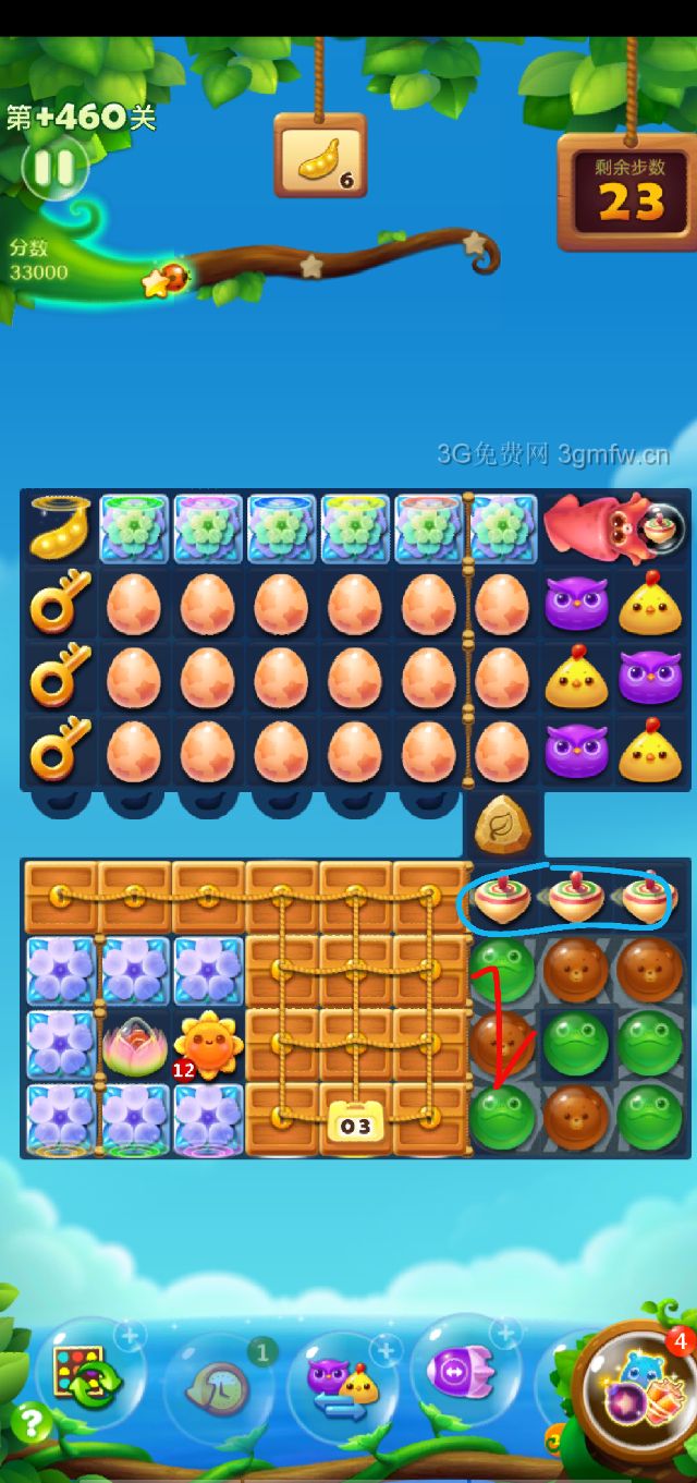 开心消消乐精英关460关攻略