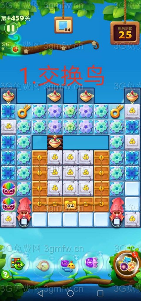 开心消消乐隐藏关459关怎么打