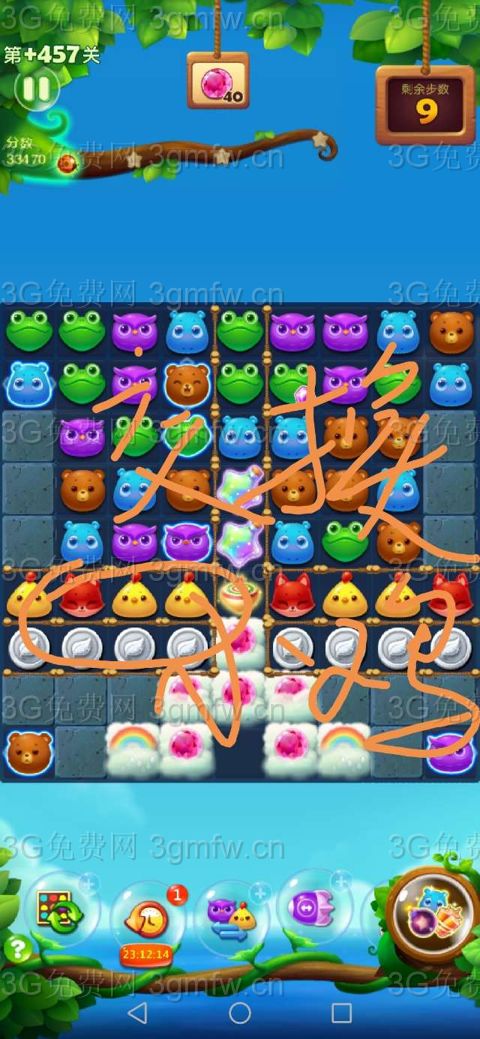 开心消消乐隐藏关457关攻略