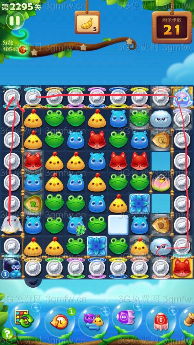 开心消消乐第2295关怎么打