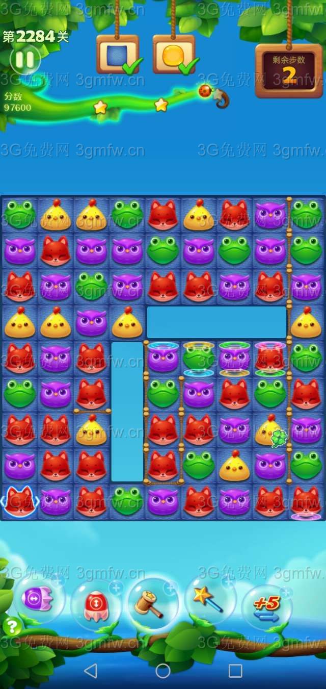 开心消消乐第2284关怎么打