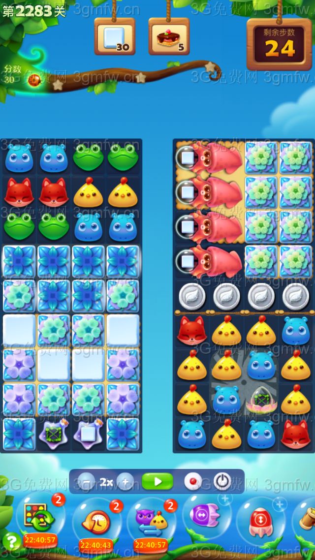 开心消消乐第2283关怎么过