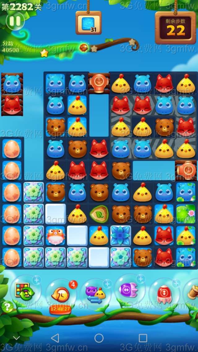 开心消消乐第2282关怎么过