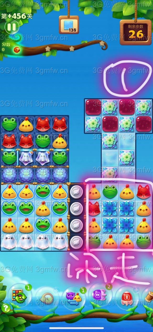 开心消消乐第+456关怎么过