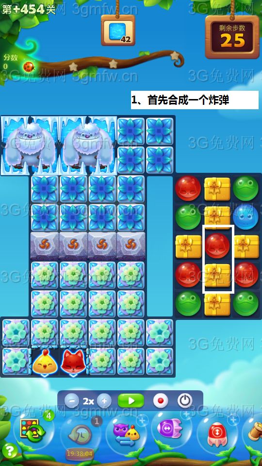 开心消消乐精英关454关攻略