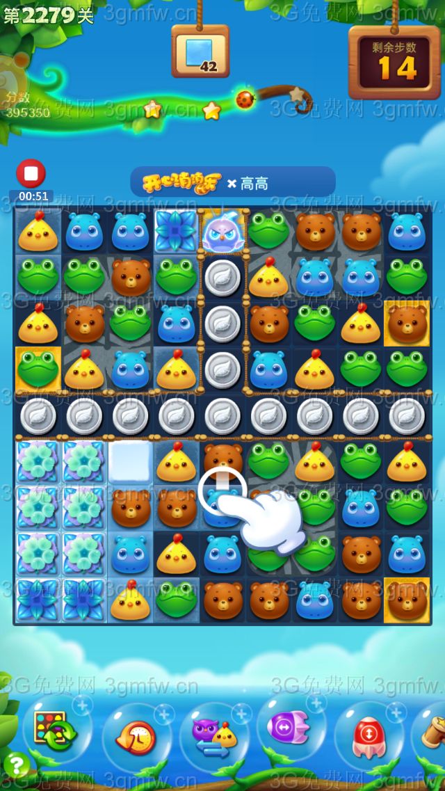 开心消消乐第2279关怎么过