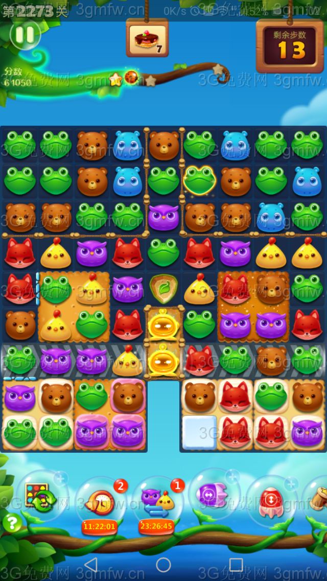 开心消消乐第2273关怎么过