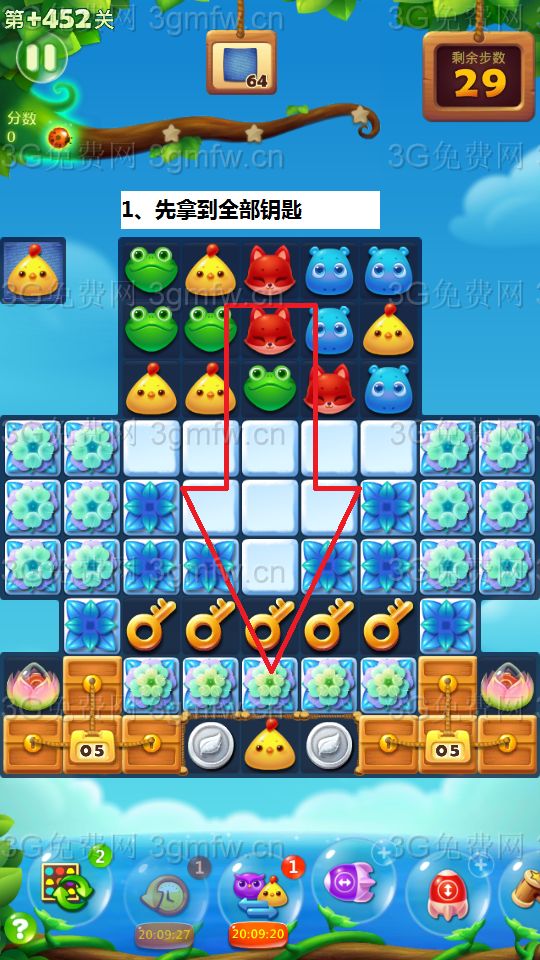 开心消消乐第+452关怎么打
