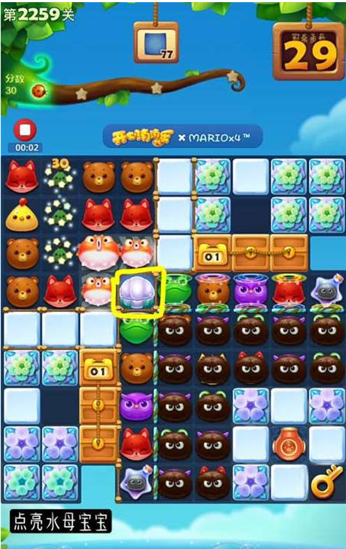 开心消消乐第2259关怎么过