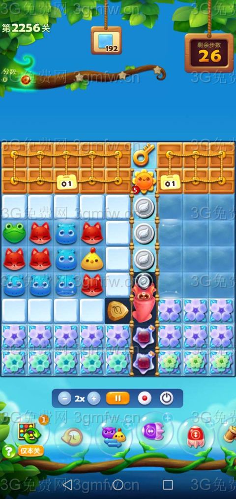 开心消消乐第2256关怎么打