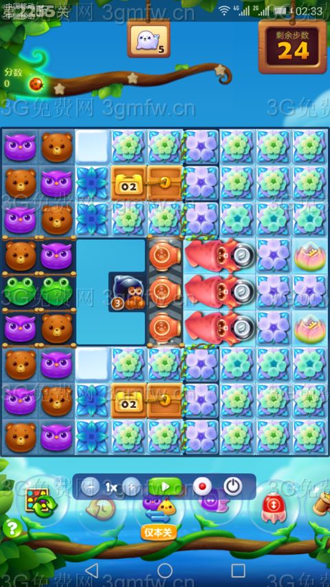 开心消消乐第2255关怎么打