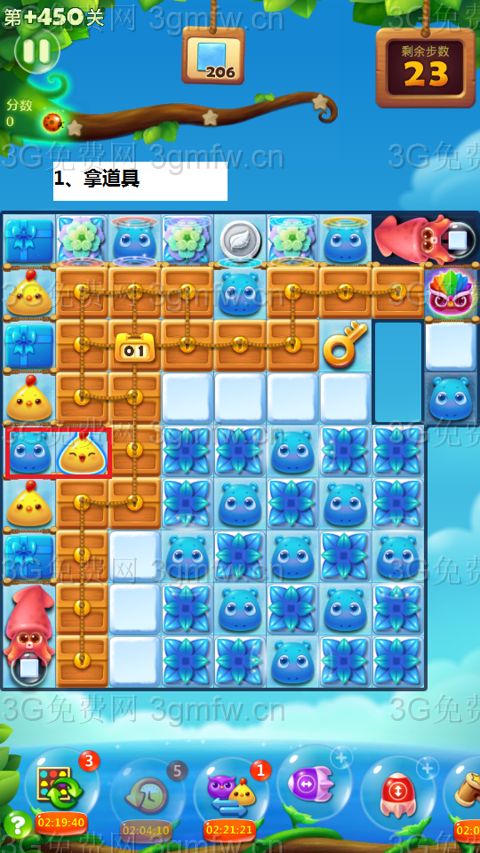 开心消消乐隐藏关450关攻略