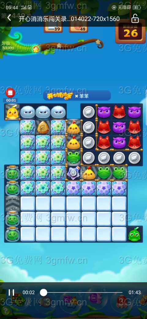 开心消消乐隐藏关449关怎么打