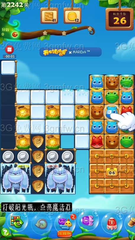 开心消消乐第2242关怎么过