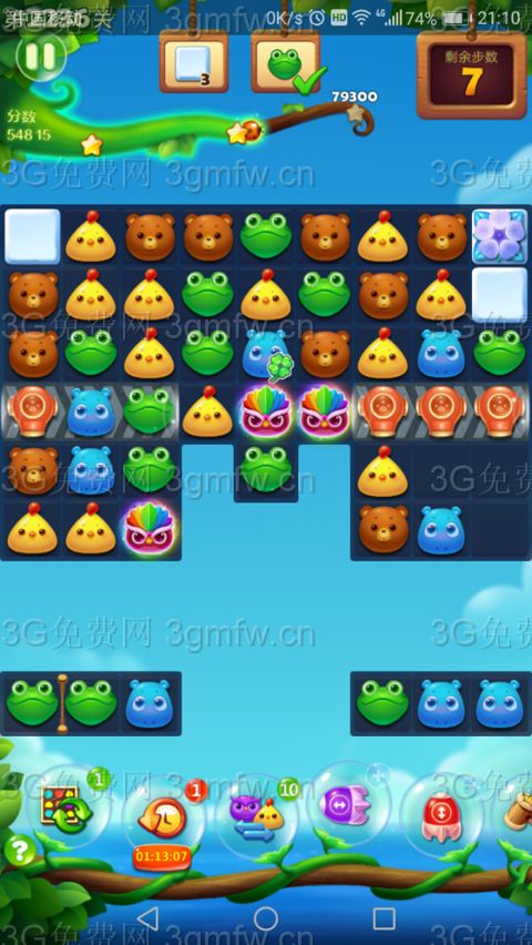 开心消消乐2236关三星攻略