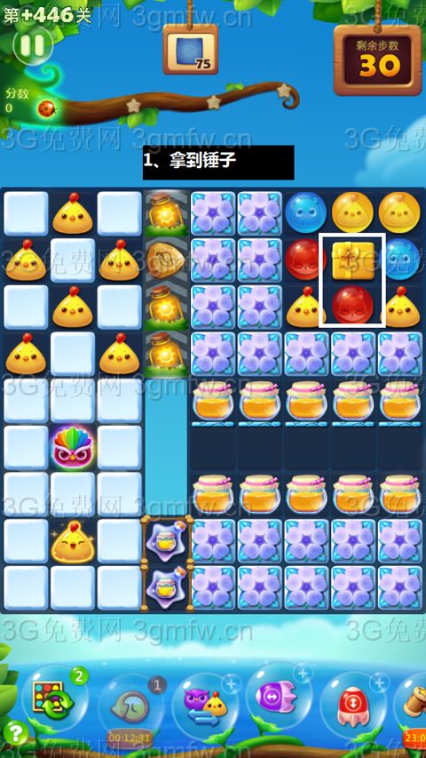 开心消消乐隐藏关446关攻略