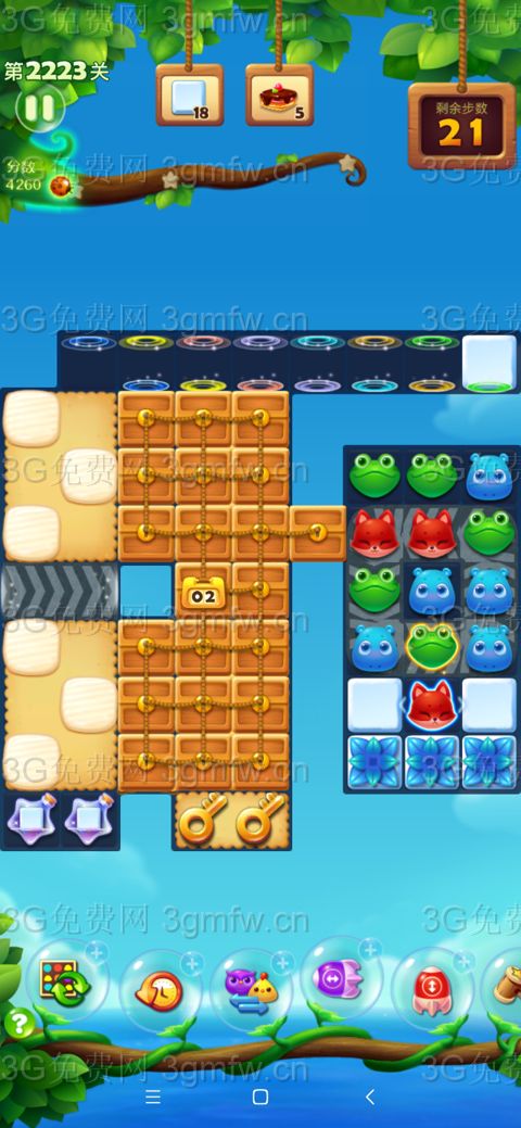 开心消消乐第2223关怎么过