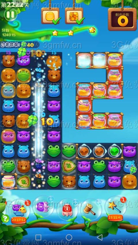 开心消消乐第2222关怎么过