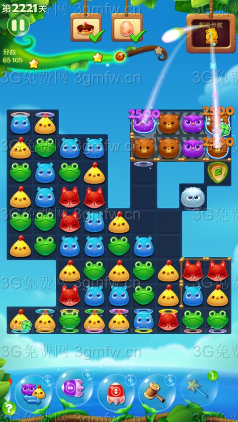 开心消消乐2221关攻略