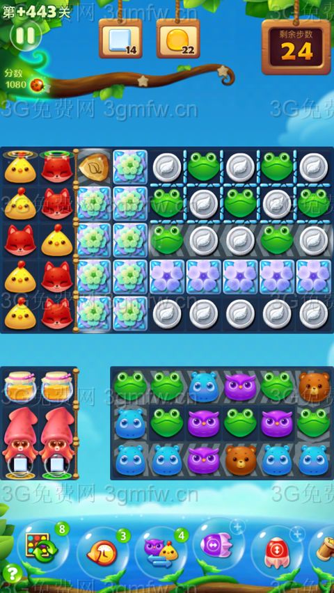 开心消消乐第+443关怎么打