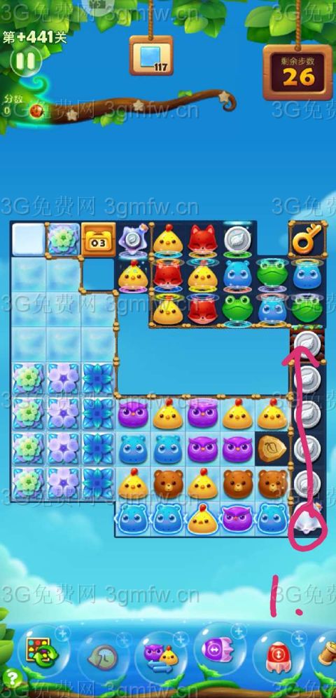 开心消消乐精英关441关怎么打