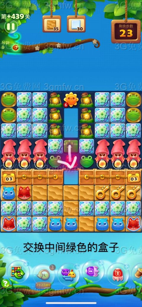 开心消消乐隐藏关439关怎么打