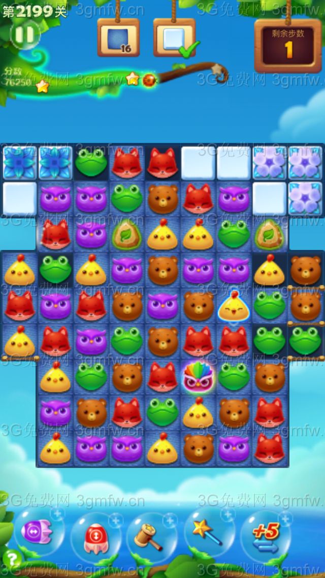 开心消消乐第2199关怎么打