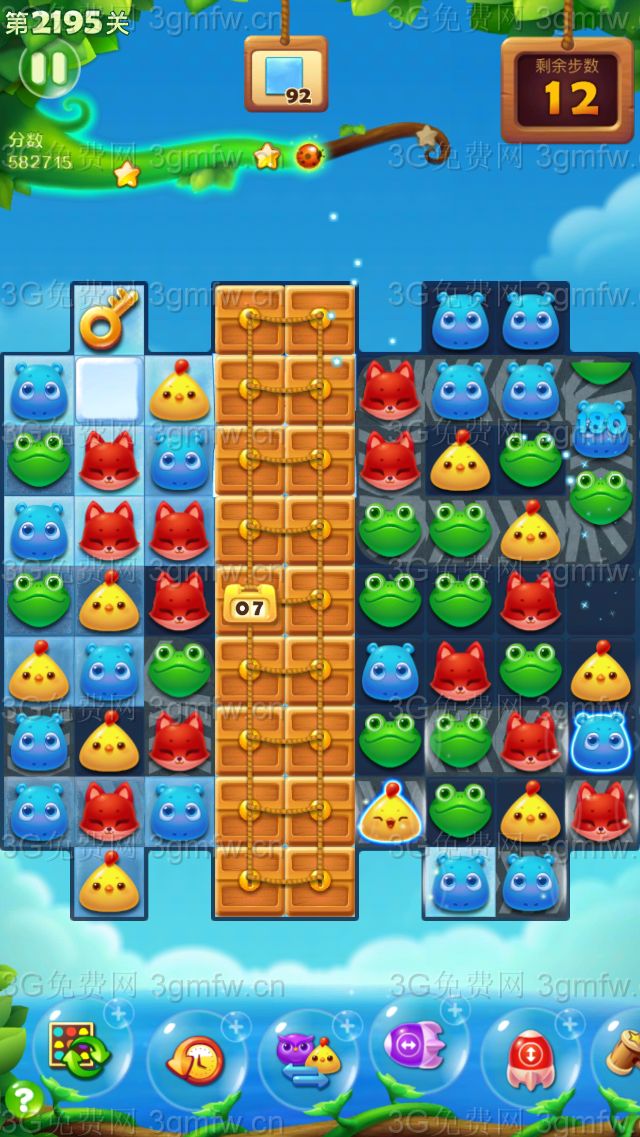 开心消消乐第2195关怎么打