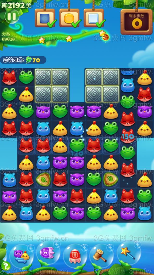 开心消消乐第2192关怎么打