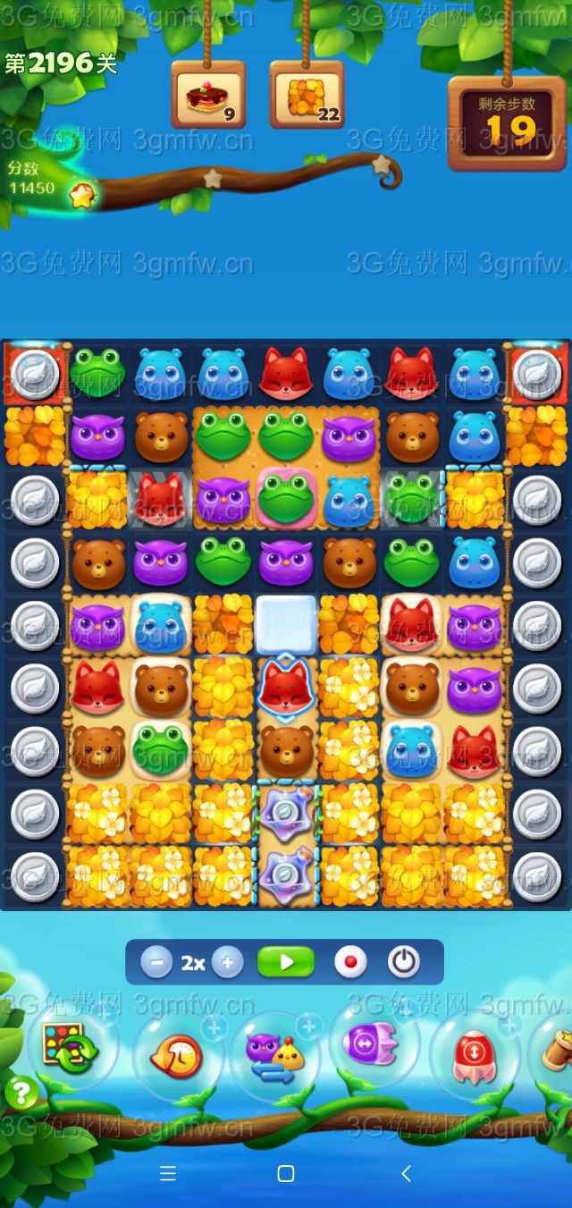 开心消消乐第2196关怎么打