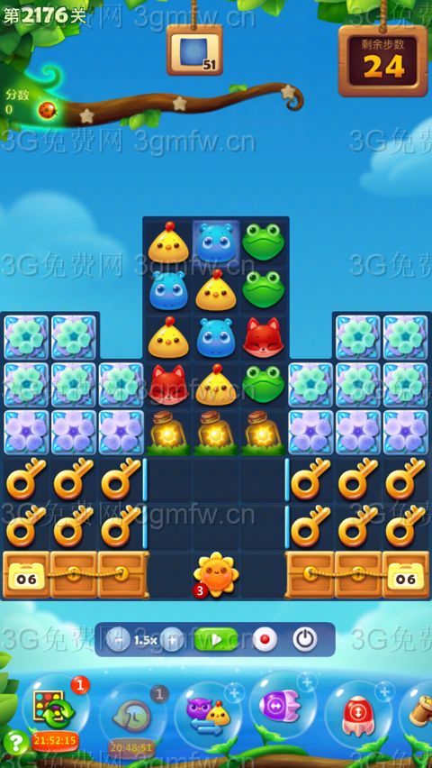 开心消消乐2176关攻略