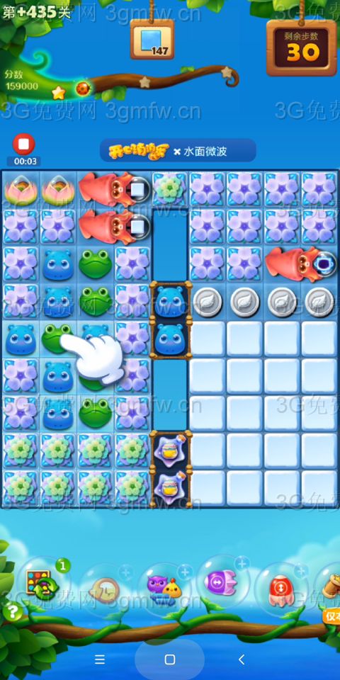 开心消消乐精英关435关怎么过