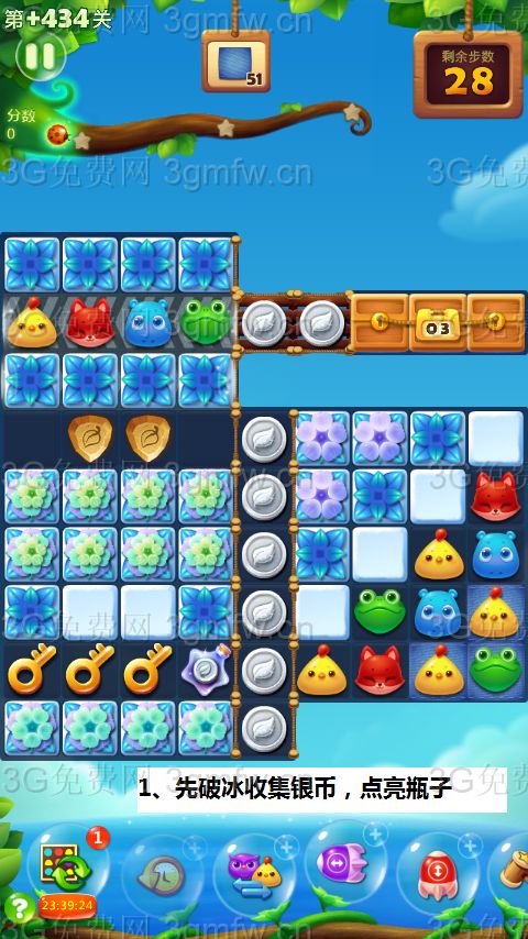 开心消消乐隐藏关434关怎么过