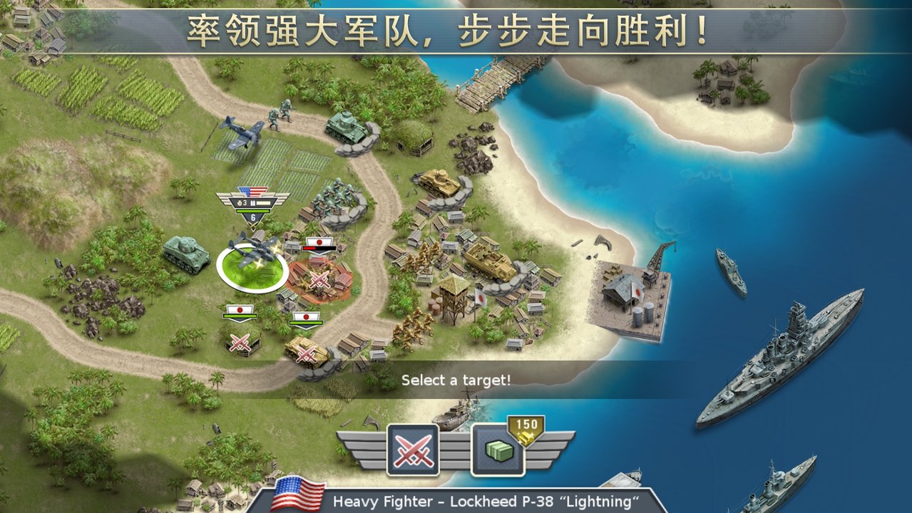 1942年太平洋阵线游戏中文版0